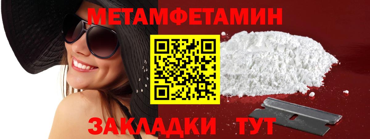 Amphetamine  АМФЕТАМИН Розовый  Вход с VPN  Amphetamine  Ноябрьск 