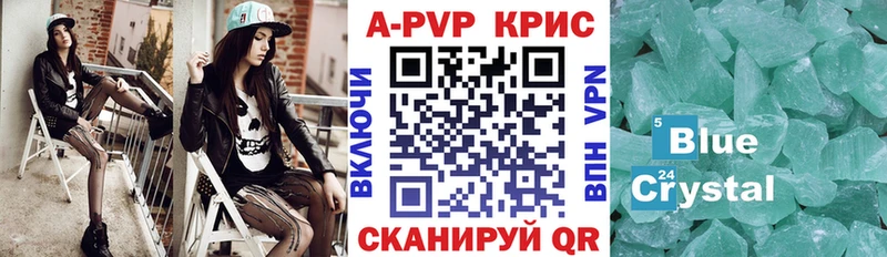 как найти наркотики  hydra маркетплейс  Альфа ПВП крисы CK  Ноябрьск 