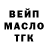 ТГК вейп Natalya Antoniuk