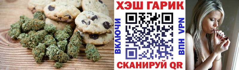 продажа наркотиков  Ноябрьск  darknet как зайти  Cannafood марихуана 