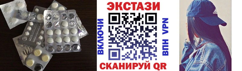 Экстази 250 мг  сайты даркнета клад  Ноябрьск  блэк спрут вход 