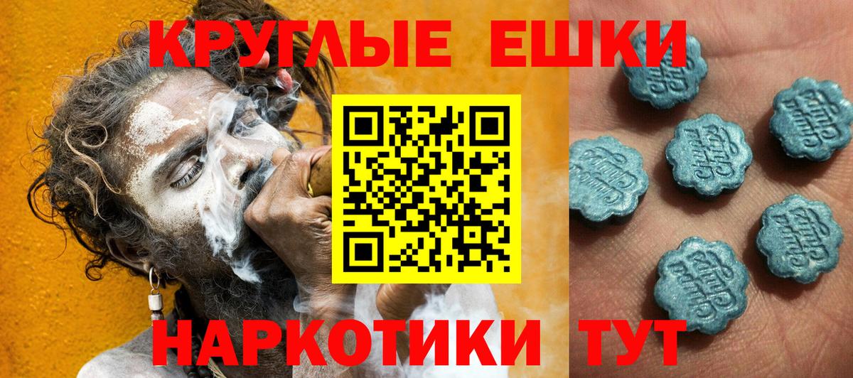 Ecstasy VHQ  Вход с VPN  ЭКСТАЗИ  ссылка на мегу как зайти  Ноябрьск 
