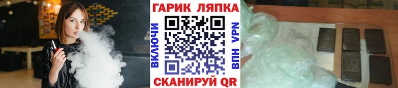 ОМГ ОМГ ССЫЛКА  наркота  Ноябрьск  ГАШИШ hashish 