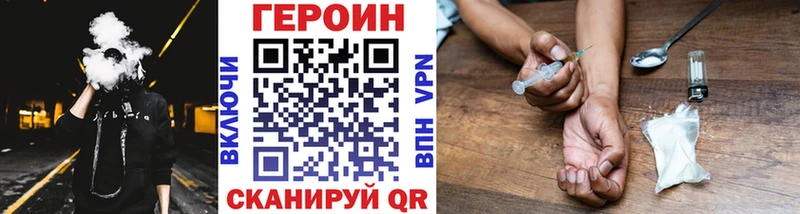 ГЕРОИН белый дарк нет формула Ноябрьск