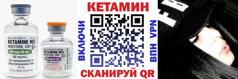 КЕТАМИН VHQ  blacksprut tor  Ноябрьск 