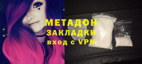 ГАЛЛЮЦИНОГЕННЫЕ ГРИБЫ Волосово