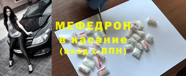 наркотики Волоколамск
