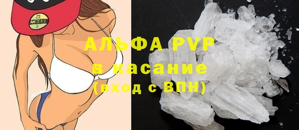 наркотики Волоколамск