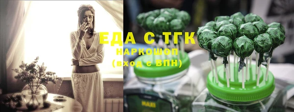 наркотики Волоколамск