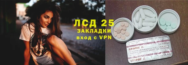 наркотики Волоколамск