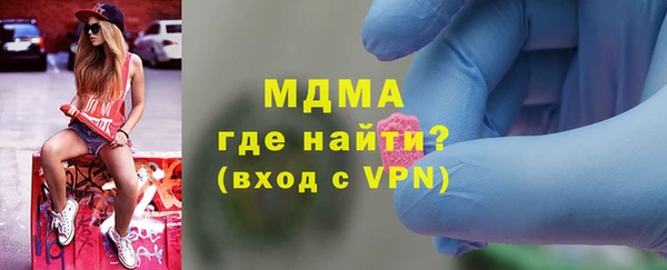 ГАЛЛЮЦИНОГЕННЫЕ ГРИБЫ Волосово