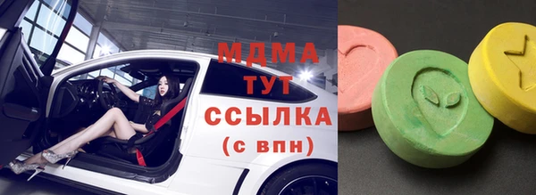 MESCALINE Володарск