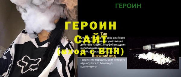 ГАЛЛЮЦИНОГЕННЫЕ ГРИБЫ Волосово
