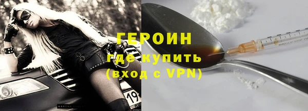 ГАЛЛЮЦИНОГЕННЫЕ ГРИБЫ Волосово