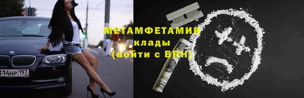 альфа пвп VHQ Рославль