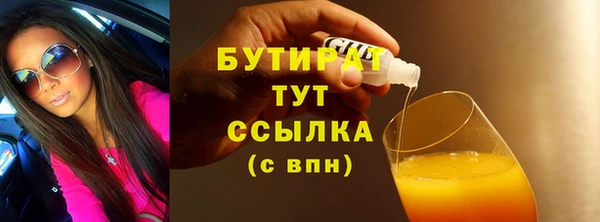 ГАЛЛЮЦИНОГЕННЫЕ ГРИБЫ Волосово