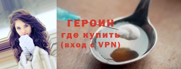MESCALINE Володарск