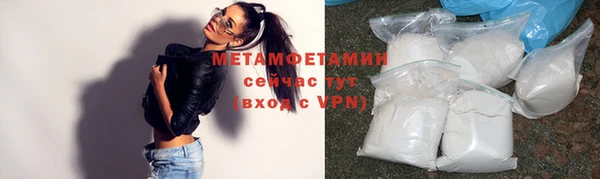 наркотики Волоколамск