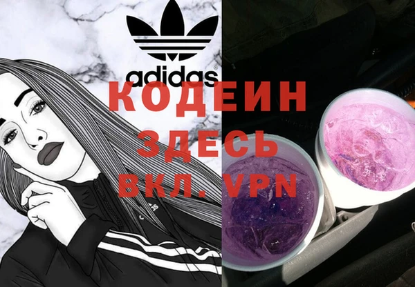 MESCALINE Володарск