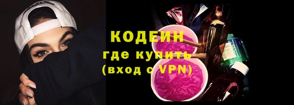 MESCALINE Володарск