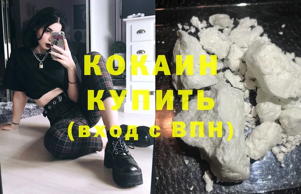 альфа пвп VHQ Рославль