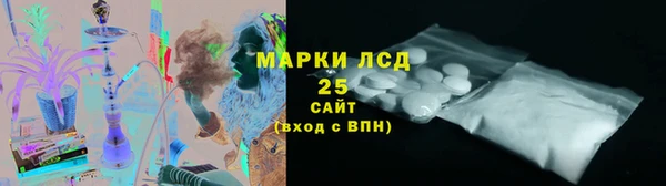 ГАЛЛЮЦИНОГЕННЫЕ ГРИБЫ Волосово