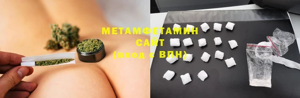 наркотики Волоколамск