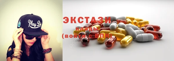 наркотики Волоколамск