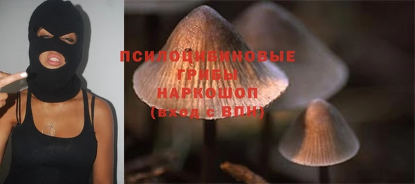 наркотики Волоколамск