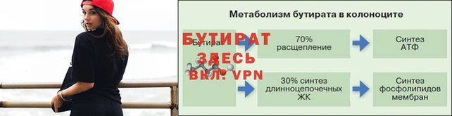 MESCALINE Володарск