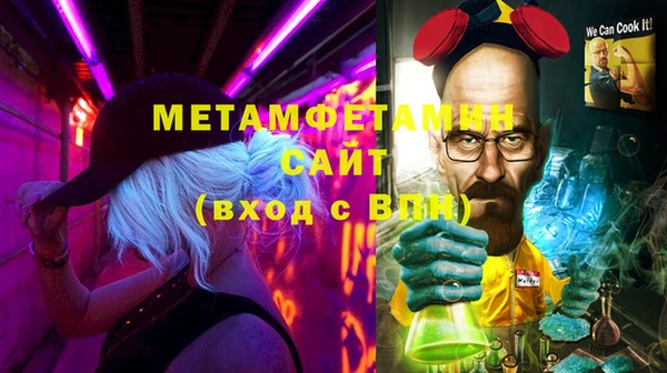 ГАЛЛЮЦИНОГЕННЫЕ ГРИБЫ Волосово