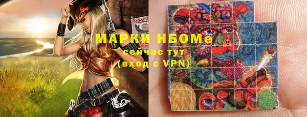 MESCALINE Володарск