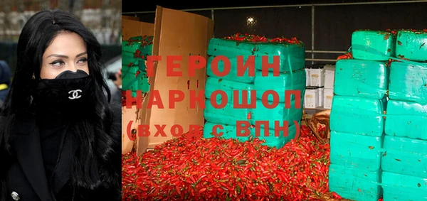 наркотики Волоколамск