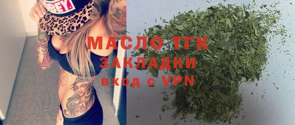 наркотики Волоколамск