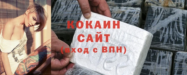MESCALINE Володарск