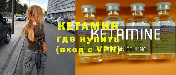 MESCALINE Володарск