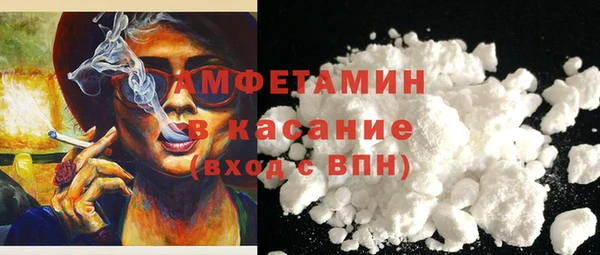 альфа пвп VHQ Рославль