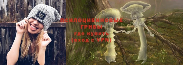 наркотики Волоколамск