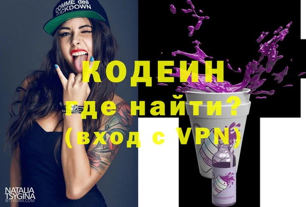 ГАЛЛЮЦИНОГЕННЫЕ ГРИБЫ Волосово