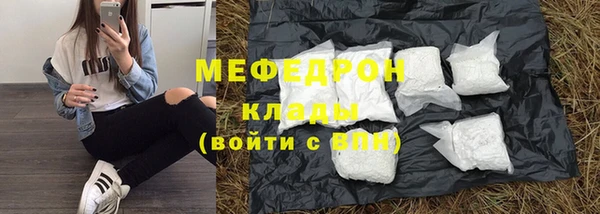 MESCALINE Володарск