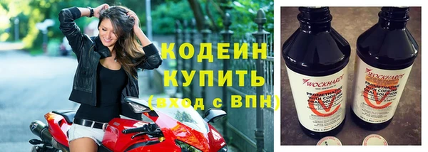 ГАЛЛЮЦИНОГЕННЫЕ ГРИБЫ Волосово