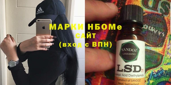наркотики Волоколамск