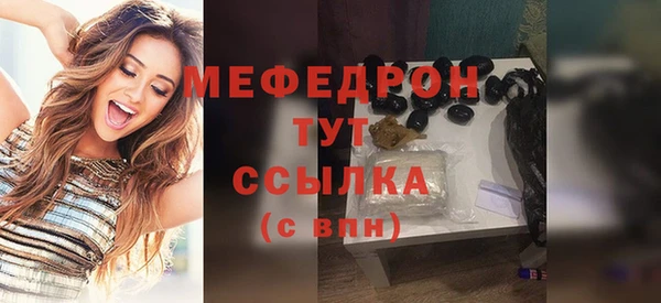 ГАЛЛЮЦИНОГЕННЫЕ ГРИБЫ Волосово
