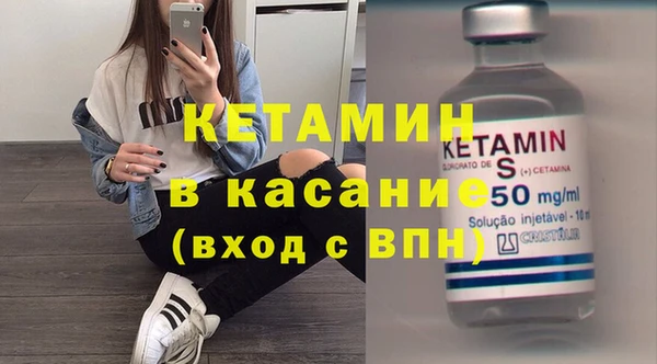 MESCALINE Володарск