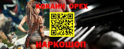 кокаин VHQ Татарск