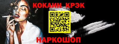 кокаин VHQ Татарск