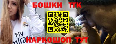 кокаин VHQ Татарск