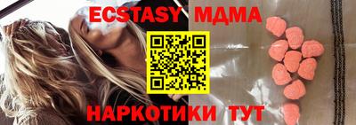 прущий лед Тверь
