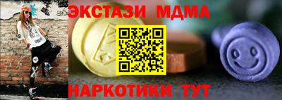 MDMA Тара