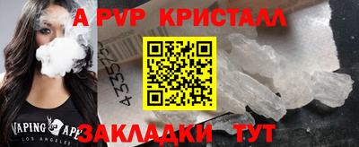 прущий лед Тверь